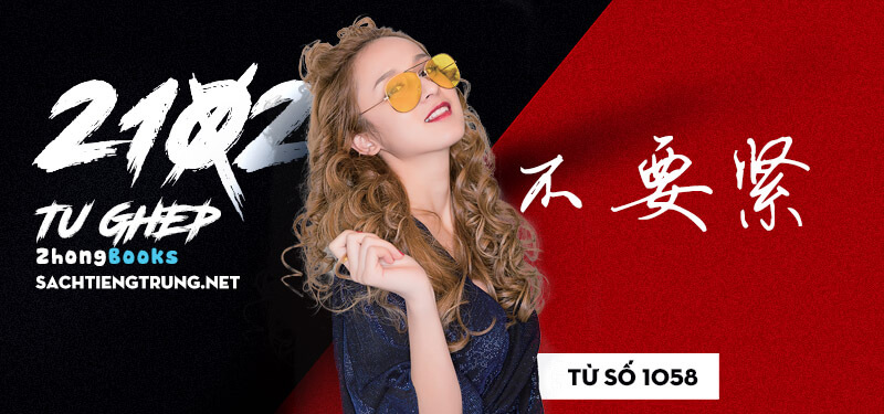 Tài liệu Online - Sách Chiết tự 2102 - 1189 từ ghép - Chương 27: Từ 1041 - 头疼