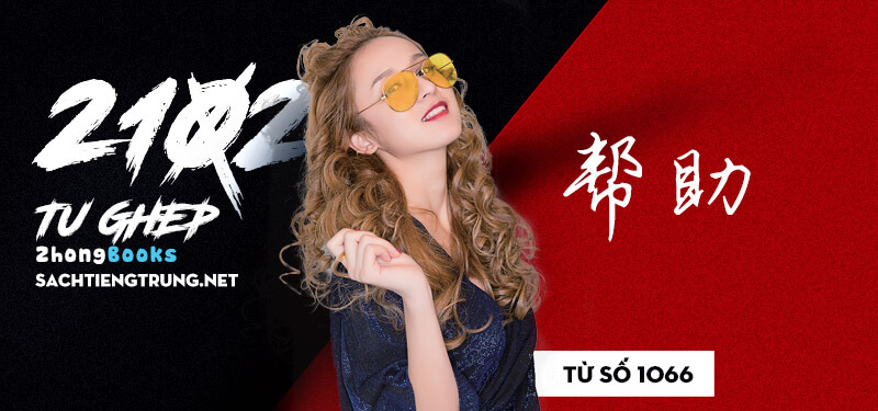 Tài liệu Online - Sách Chiết tự 2102 - 1189 từ ghép - Chương 27: Từ 1041 - 头疼