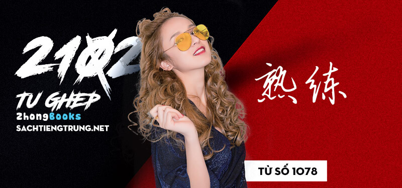 Tài liệu Online - Sách Chiết tự 2102 - 1189 từ ghép - Chương 27: Từ 1041 - 头疼