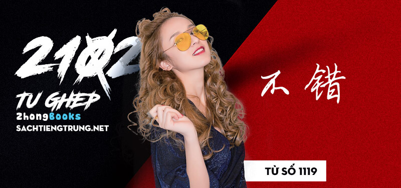 Tài liệu Online - Sách Chiết tự 2102 - 1189 từ ghép - Chương 28: Từ 1081 - 烦劳