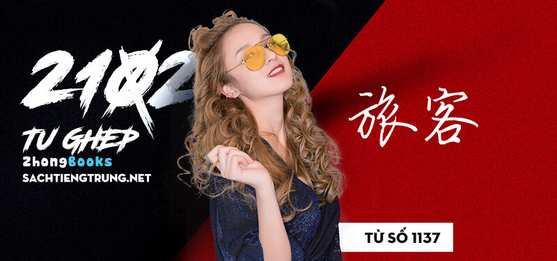 Tài liệu Online - Sách Chiết tự 2102 - 1189 từ ghép - Chương 29: Từ 1121 - 散布