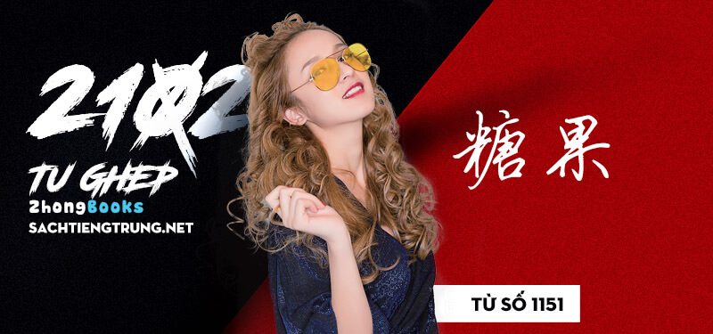 Tài liệu Online - Sách Chiết tự 2102 - 1189 từ ghép - Chương 29: Từ 1121 - 散布