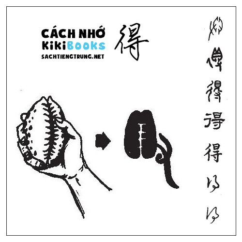 Tài liệu Online – Sách Chiết tự 2102 – 913 từ đơn – Chương 09: Từ 128 – 得