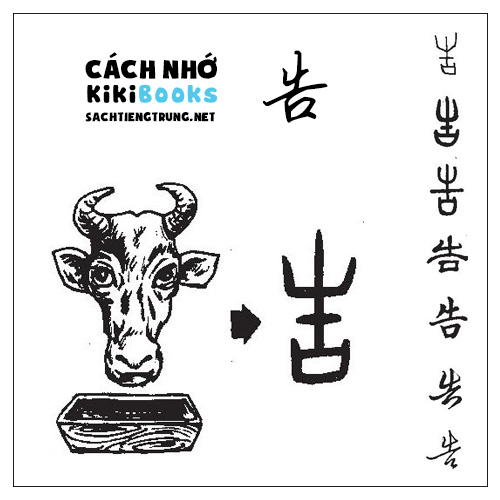 Tài liệu Online – Sách Chiết tự 2102 – 913 từ đơn – Chương 10: Từ 149 – 告
