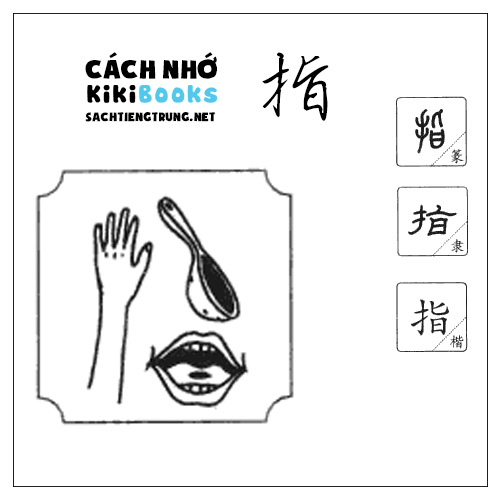 Tài liệu Online – Sách Chiết tự 2102 – 913 từ đơn – Chương 16: Từ 267 – 指 Tài liệu Online – Sách Chiết tự 2102 – 913 từ đơn – Chương 16: Từ 267 – 指