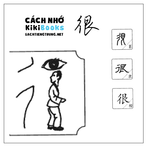 Tài liệu Online – Sách Chiết tự 2102 – 913 từ đơn – Chương 17: Từ 298 – 很