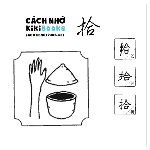 Tài liệu Online – Sách Chiết tự 2102 – 913 từ đơn – Chương 20: Từ 365 – 拾 Tài liệu Online – Sách Chiết tự 2102 – 913 từ đơn – Chương 20: Từ 365 – 拾
