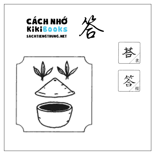Tài liệu Online – Sách Chiết tự 2102 – 913 từ đơn – Chương 20: Từ 368 – 答 Tài liệu Online – Sách Chiết tự 2102 – 913 từ đơn – Chương 20: Từ 368 – 答