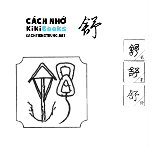 Tài liệu Online – Sách Chiết tự 2102 – 913 từ đơn – Chương 33: Từ 697 – 舒