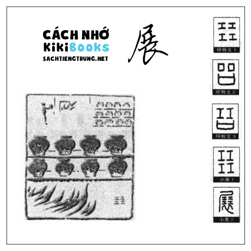 Tài liệu Online – Sách Chiết tự 2102 – 913 từ đơn – Chương 34: Từ 722 – 展 Tài liệu Online – Sách Chiết tự 2102 – 913 từ đơn – Chương 34: Từ 722 – 展