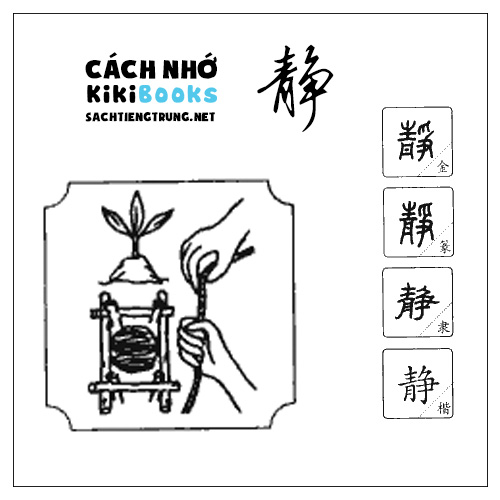 Tài liệu Online – Sách Chiết tự 2102 – 913 từ đơn – Chương 37: Từ 799 – 静