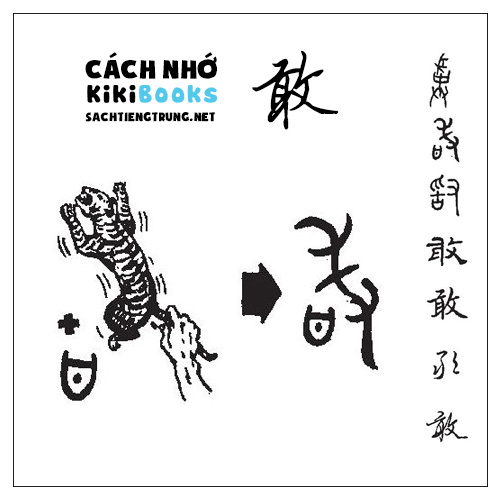 Tài liệu Online – Sách Chiết tự 2102 – 913 từ đơn – Chương 37: Từ 804 – 敢 Tài liệu Online – Sách Chiết tự 2102 – 913 từ đơn – Chương 37: Từ 804 – 敢