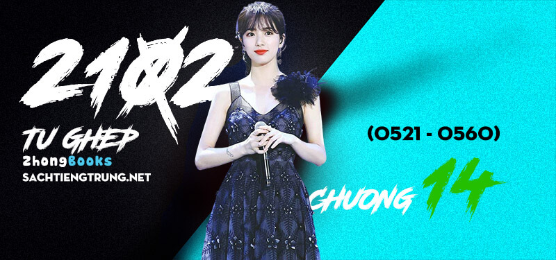 Tài liệu Online - Sách Chiết tự 2102 từ tiếng Trung - 1189 từ ghép - Chương 11 (0401 - 0440)