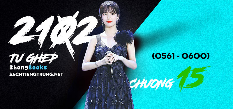 Tài liệu Online - Sách Chiết tự 2102 từ tiếng Trung - 1189 từ ghép - Chương 11 (0401 - 0440)