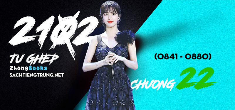 Tài liệu Online - Sách Chiết tự 2102 từ tiếng Trung - 1189 từ ghép - Chương 21 (0801 - 0840)