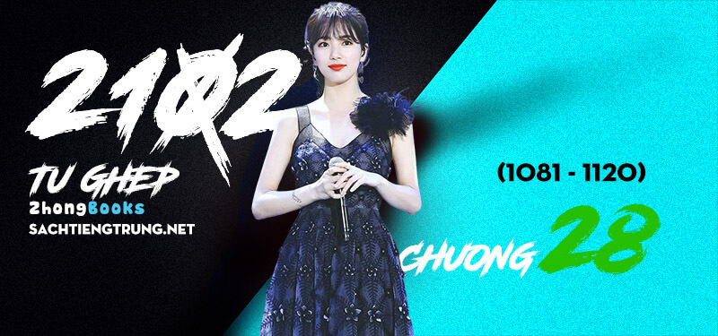 Tài liệu Online - Sách Chiết tự 2102 từ tiếng Trung - 1189 từ ghép - Chương 21 (0801 - 0840)