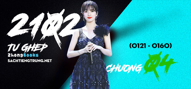 Tài liệu Online - Sách Chiết tự 2102 từ tiếng Trung - 1189 từ ghép - Chương 01 (0001 - 0040)
