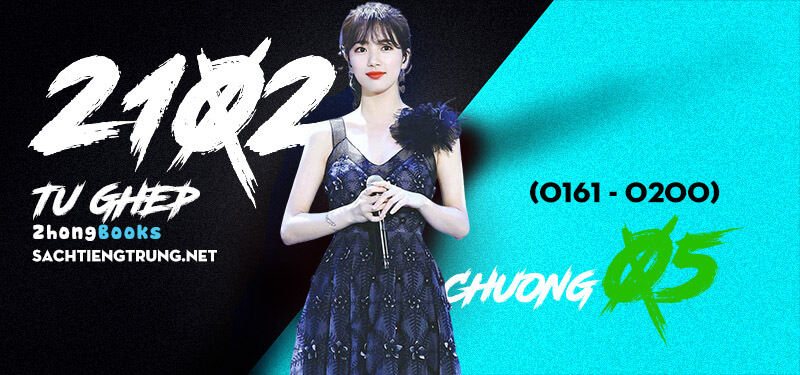 Tài liệu Online - Sách Chiết tự 2102 từ tiếng Trung - 1189 từ ghép - Chương 01 (0001 - 0040)