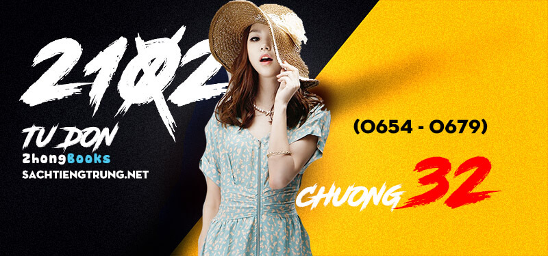 Tài liệu Online - Sách Chiết tự 2102 từ tiếng Trung - 913 từ đơn - Chương 31 (621 - 653)