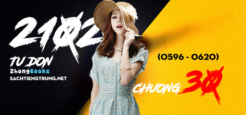 Tài liệu Online - Sách Chiết tự 2102 từ tiếng Trung - 913 từ đơn - Chương 21 (369 - 390)