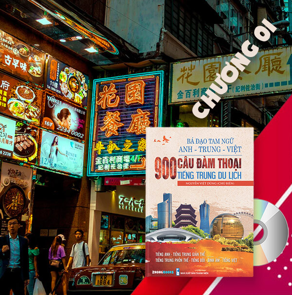 Audio nghe sách Bá đạo tam ngữ Anh - Trung - Việt 900 câu đàm thoại tiếng Trung du lịch - Chương 01