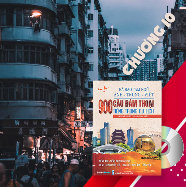 Audio nghe sách Bá đạo tam ngữ Anh - Trung - Việt 900 câu đàm thoại tiếng Trung du lịch - Chương 01