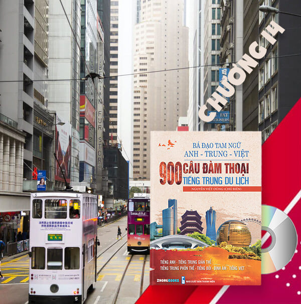 Audio nghe sách Bá đạo tam ngữ Anh - Trung - Việt 900 câu đàm thoại tiếng Trung du lịch - Chương 01