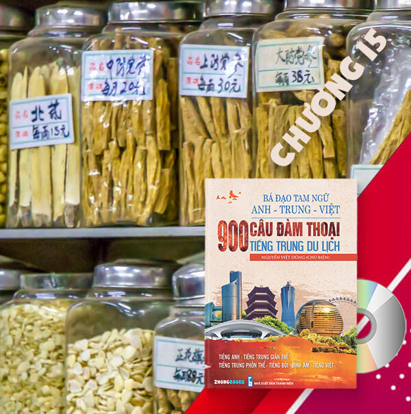 Audio nghe sách Bá đạo tam ngữ Anh - Trung - Việt 900 câu đàm thoại tiếng Trung du lịch - Chương 01