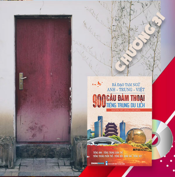 Audio nghe sách Bá đạo tam ngữ Anh - Trung - Việt 900 câu đàm thoại tiếng Trung du lịch - Chương 01