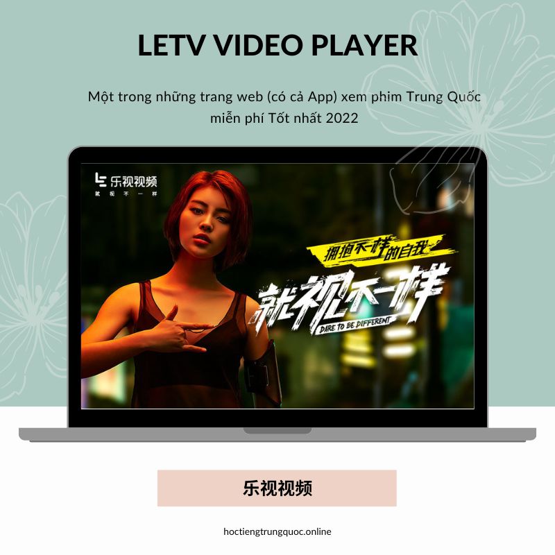 App, website xem phim Trung Quốc miễn phí tốt nhất 2022 - LeTV Video Player