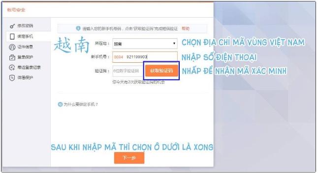 Đăng nhập và xác nhận tài khoản Weibo có sẵn với số điện thoại Việt Nam - Bước 03