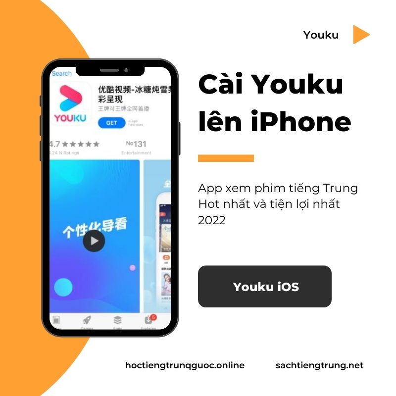 Hướng dẫn cài đặt Youku trên điện thoại iPhone để xem phim Trung Quốc miễn phí