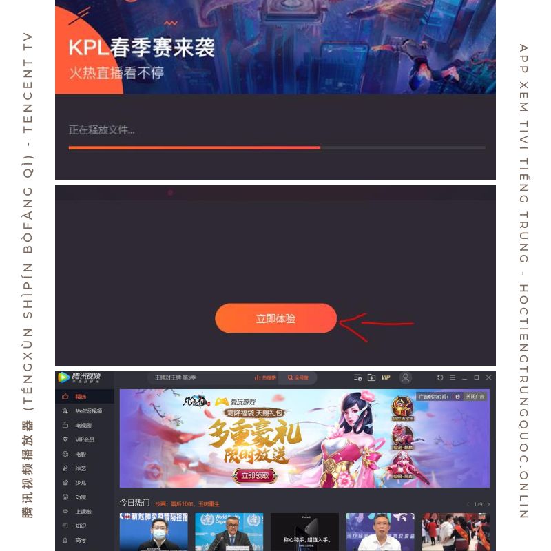 Hướng dẫn cài đặt trên PC 腾讯视频播放器 (Téngxùn shìpín bòfàng qì) - Tencent TV để xem phim Trung Quốc miễn phí
