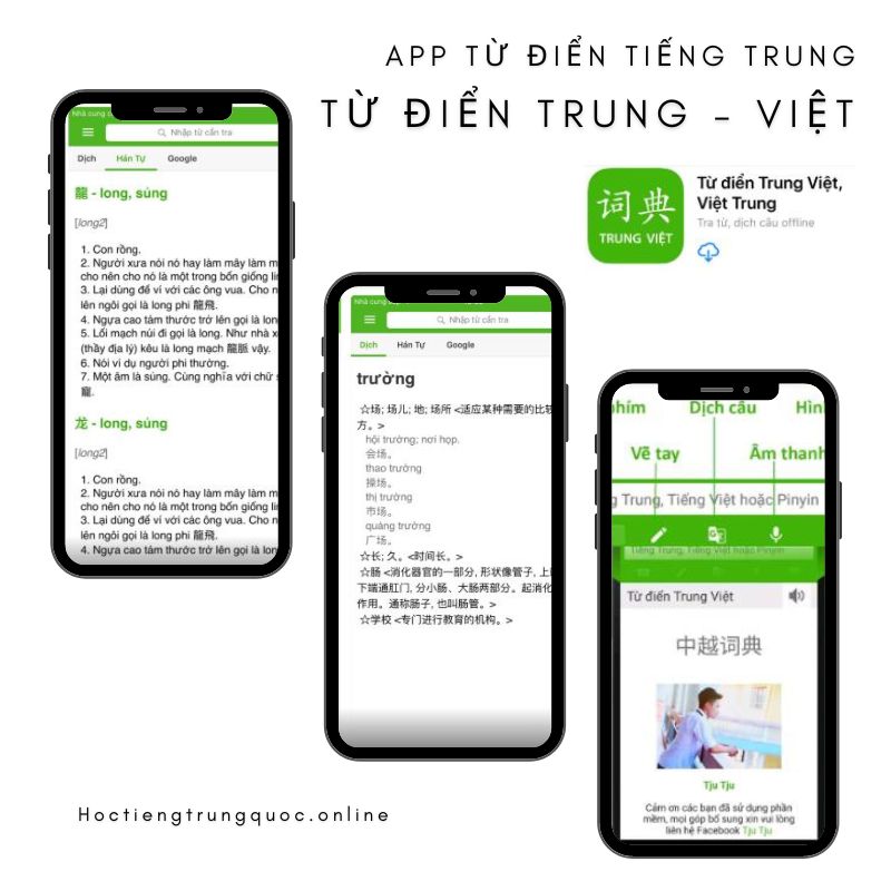 TOP 100+ phần mềm, app từ điển tiếng Trung miễn phí và tốt nhất 2022 - Từ điển Trung – Việt