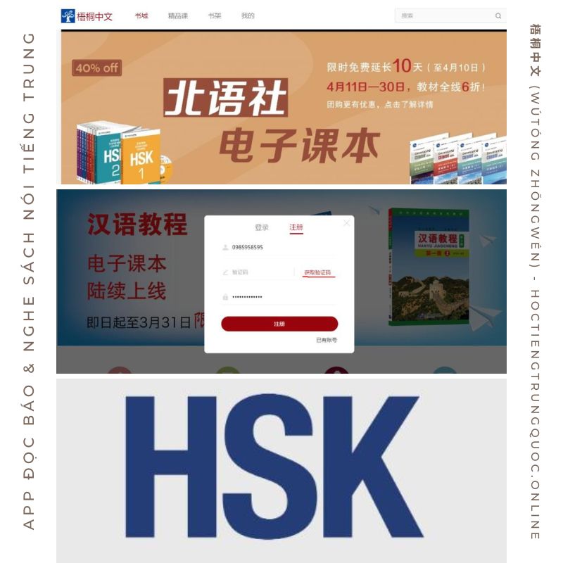 TOP App đọc báo và nghe sách nói tiếng Trung HOT nhất 2022 - 梧桐中文 (Wútóng zhōngwén)