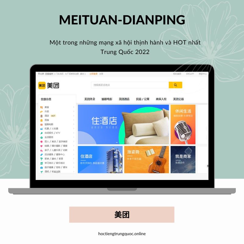 TOP mạng xã hội thịnh hàng và HOT nhất Trung Quốc 2022 - Meituan-Dianping