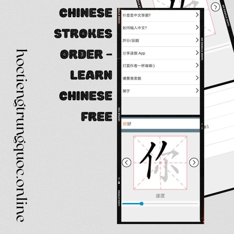 TOP phần mềm dạy viết tiếng Trung miễn phí tốt nhất 2022 - Chinese strokes order - Learn Chinese free
