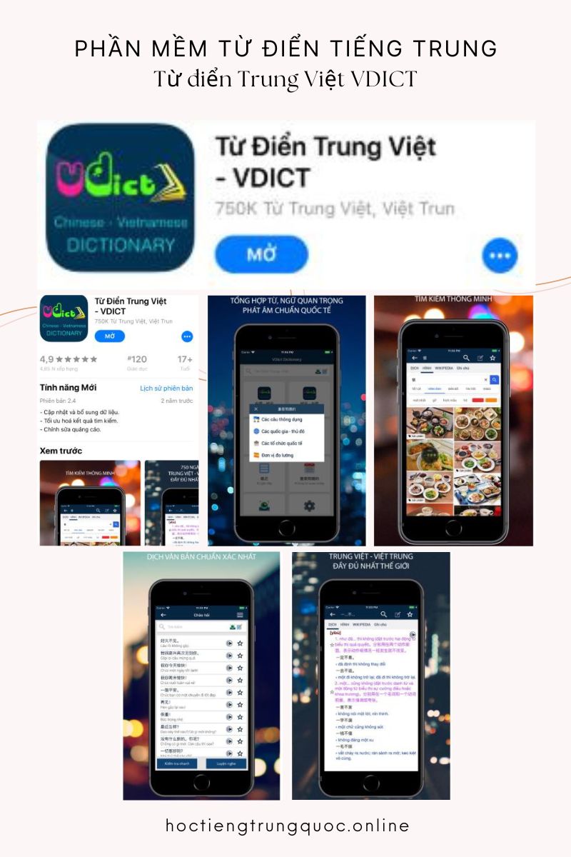 TOP phần mềm từ điển tiếng Trung miễn phí tốt nhất 2022 - Từ điển Trung Việt VDICT