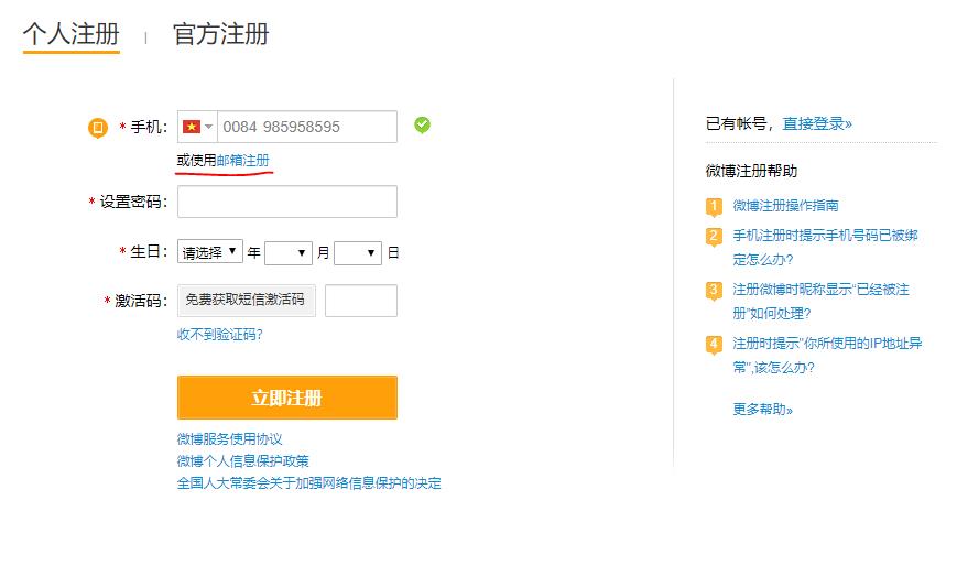 Top mạng xã hội HOT và thịnh hành nhất Trung Quốc - Weibo 1
