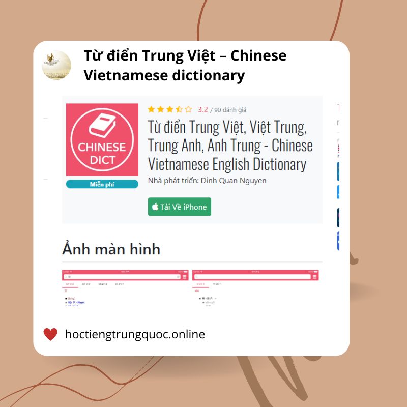 Top từ điển tiếng Trung miễn phí tốt nhất 2022 - Từ điển Trung Việt – Chinese Vietnamese dictionary