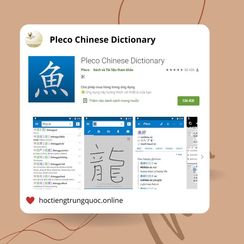 Top từ điển tiếng Trung miễn phí tốt nhất 2022 - Từ điển tiếng Trung Pleco Chinese Dictionary