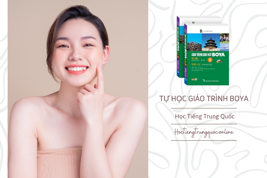 Tu-hoc-tieng-Trung-Tu-hoc-giao-trinh-BOYA-tai-nha-Bai-01