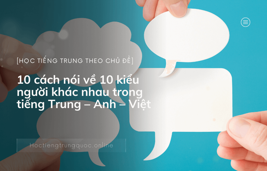 10 cách nói về 10 kiểu người khác nhau trong tiếng Trung – Anh – Việt