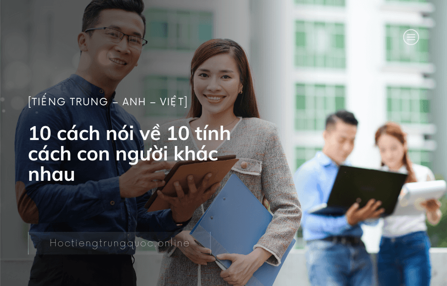 10 cách nói về 10 tính cách khác nhau trong tiếng Trung - Anh - Việt