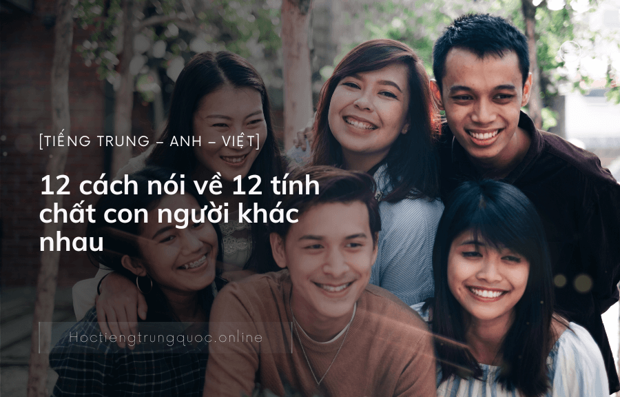12 cách nói về 12 tính chất con người khác nhau trong tiếng Trung - Anh - Việt