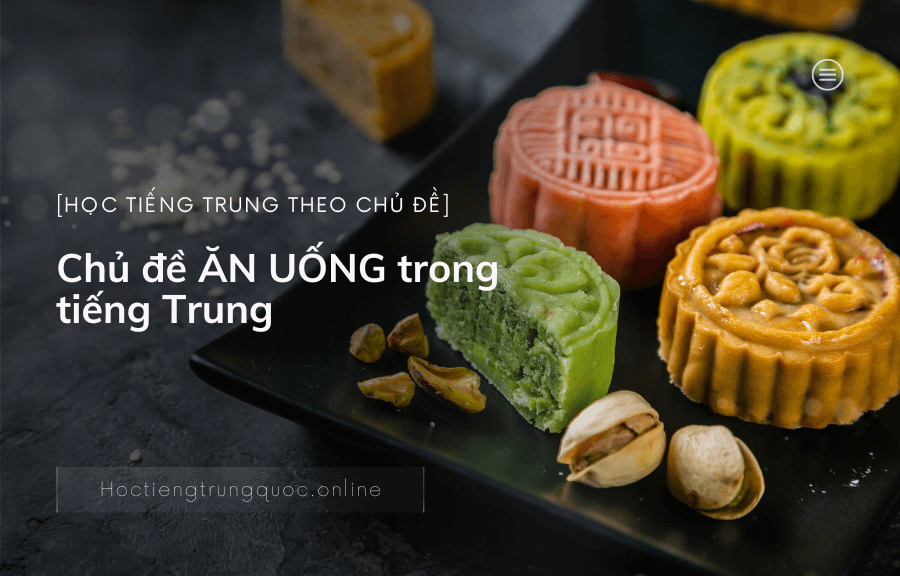 Chủ đề ĂN UỐNG trong tiếng Trung