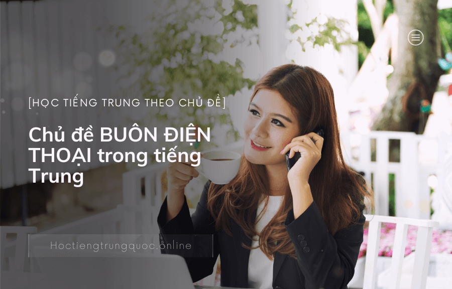 Chủ đề BUÔN ĐIỆN THOẠI trong tiếng Trung