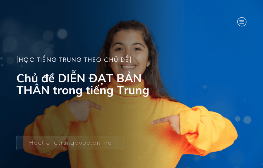 Chủ đề DIỄN ĐẠT BẢN THÂN trong tiếng Trung