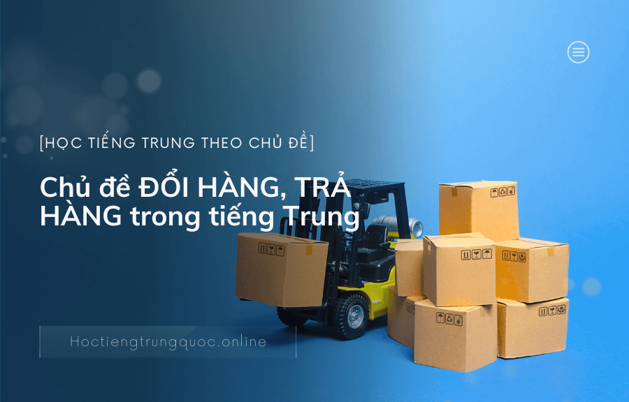 Chủ đề ĐỔI HÀNG, TRẢ HÀNG trong tiếng Trung