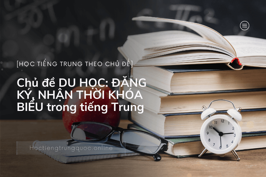 [Học tiếng Trung theo chủ đề] Chủ đề DU HỌC TRUNG QUỐC: ĐI SIÊU THỊ ...